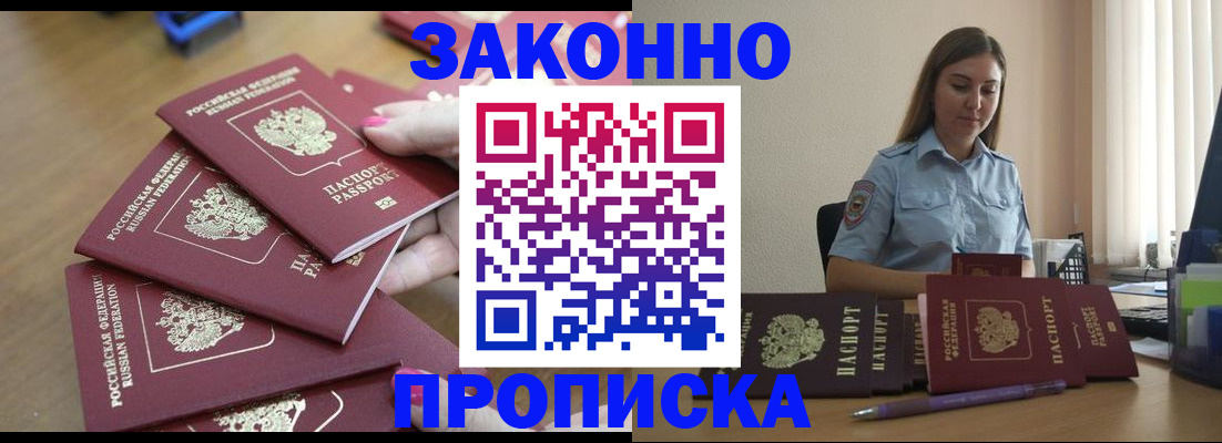 временная регистрация госуслуги в Каспийске