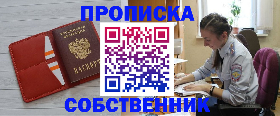 временная регистрация госуслуги в Каспийске